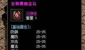 最新传奇私服 最新传奇私服