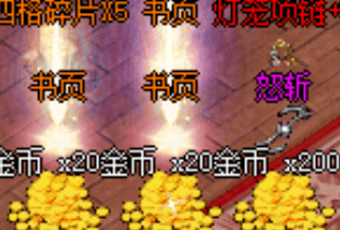 传奇私服发布网