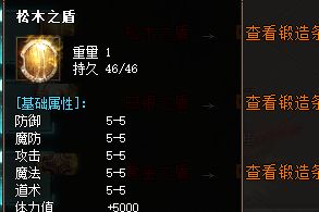 传奇3私服发布网实战攻略:从升级到装备合成的完整路线